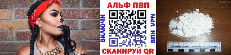 где продают наркотики  Лиски  APVP СК КРИС 