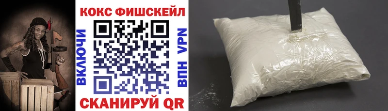 КОКАИН Перу  Лиски 