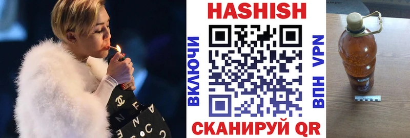 ГАШ VHQ  магазин  наркотиков  Лиски 