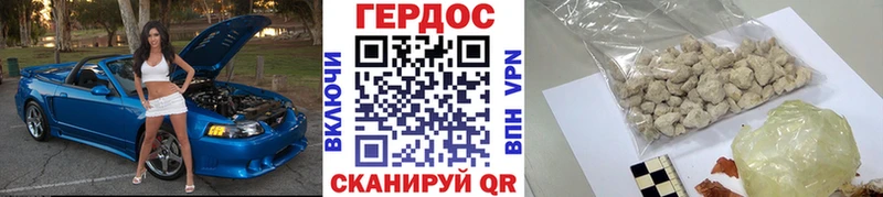 Героин гречка  ссылка на мегу рабочий сайт  Лиски  как найти закладки 