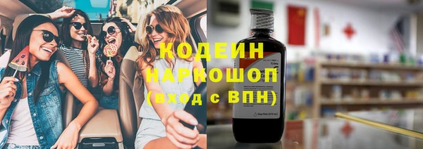 бутират Аркадак