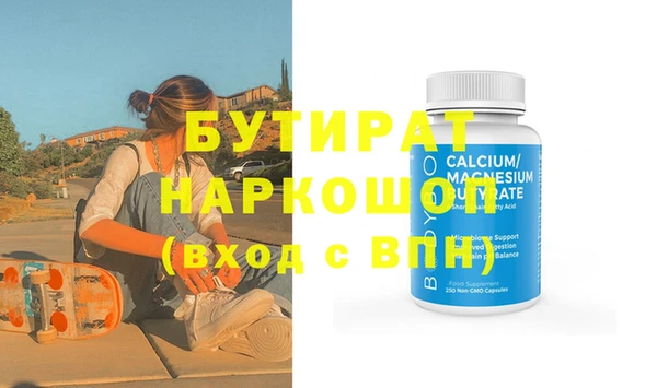 бошки Армянск