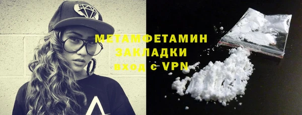 бошки Армянск