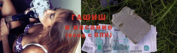 бутират Аркадак