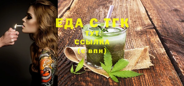 бошки Армянск