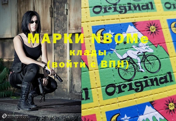 бутират Аркадак