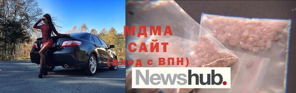 бошки Армянск