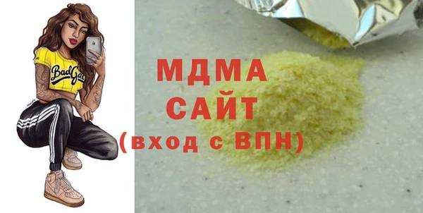 молекула духа Арсеньев
