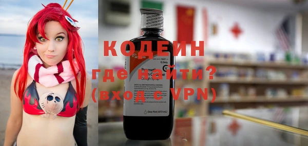бутират Аркадак