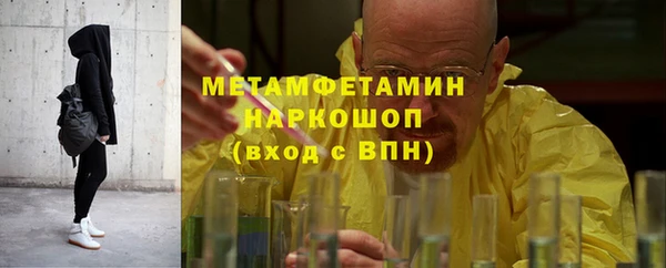 бошки Армянск