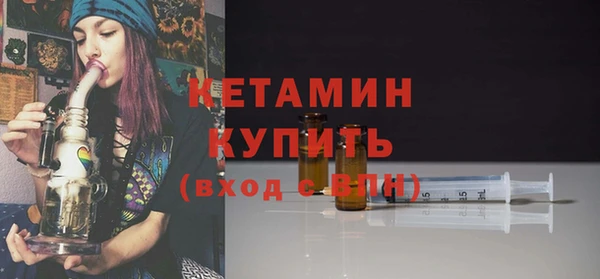 молекула духа Арсеньев