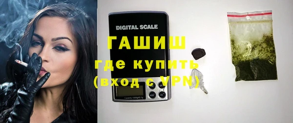 молекула духа Арсеньев