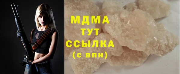 молекула духа Арсеньев