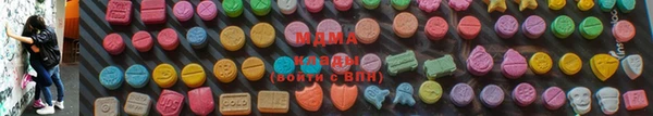 бошки Армянск