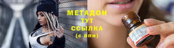 бутират Аркадак