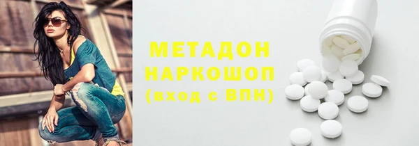 бутират Аркадак