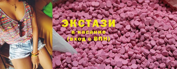 бошки Армянск