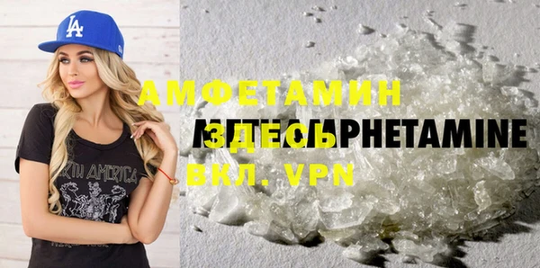 бутират Аркадак