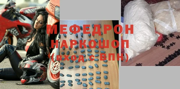 бошки Армянск