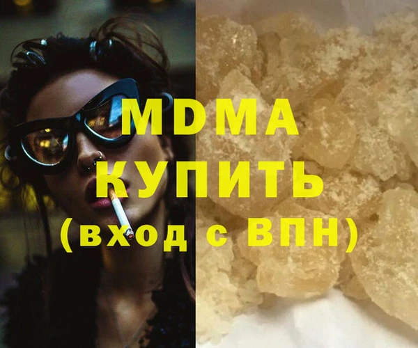 бутират Аркадак