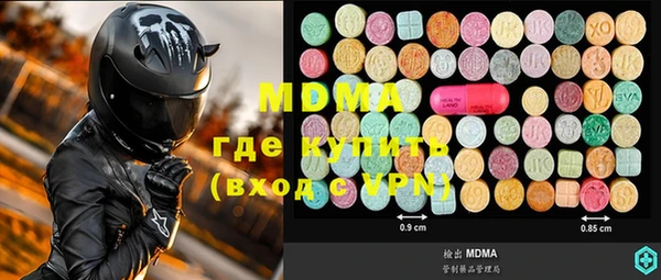 молекула духа Арсеньев