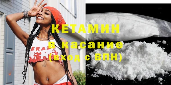 бошки Армянск