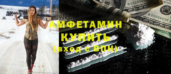 бошки Армянск