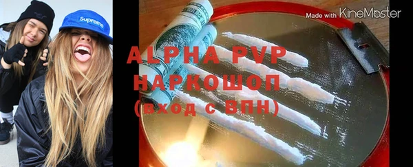 гашик Покров