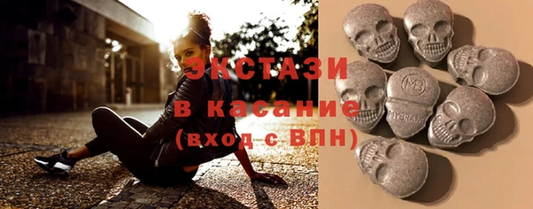 бошки Армянск