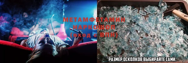 бошки Армянск