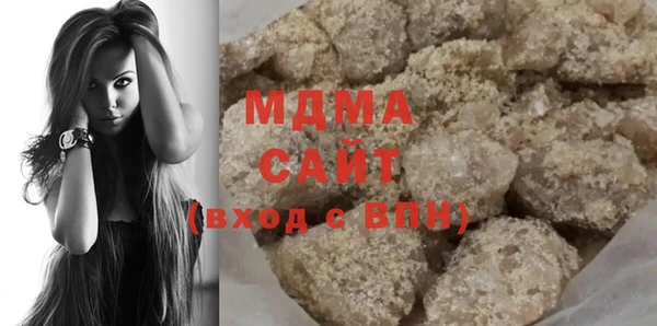 молекула духа Арсеньев