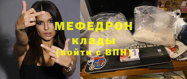 бутират Аркадак