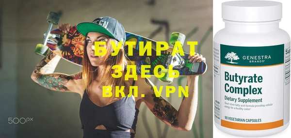 бошки Армянск