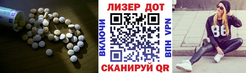 мориарти состав Лиски ЛСД экстази кислота
