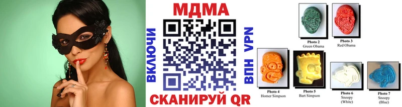 магазин продажи наркотиков  Лиски  МДМА VHQ 