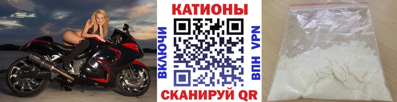 Мефедрон мяу мяу  Лиски 