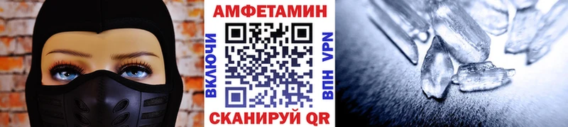 Метамфетамин кристалл  Лиски 