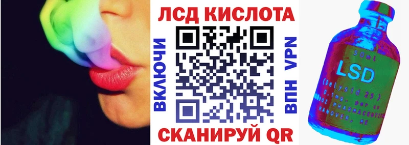 Наркотические марки 1500мкг  хочу наркоту  KRAKEN ссылки  Лиски 